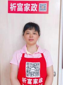 家政阿姨